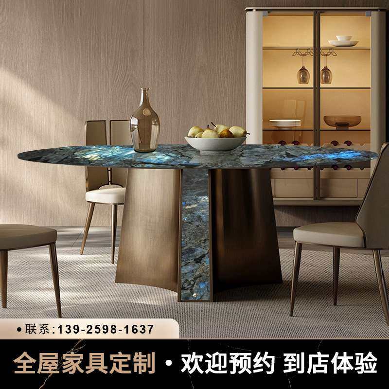 天然蓝翡翠奢石餐桌别墅设计师高端蓝宝石大理石面圆桌椅合作咨询