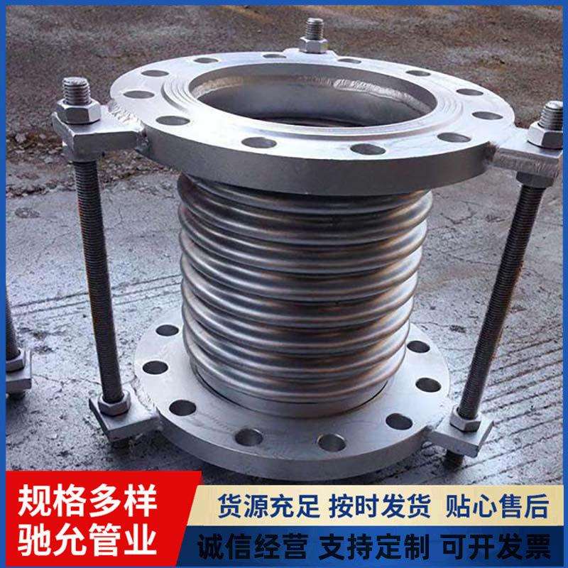 波纹补偿器减震波纹补偿器管道波纹管补偿器减震型膨胀节