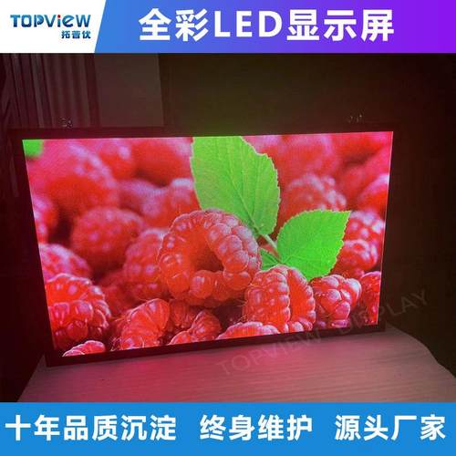 led显示屏户外P3P4广告显示屏车站屏公交站台屏高清电子宣传大屏