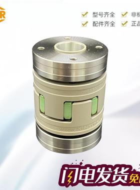 德国开天ROTEXGS14/19/24/28/38/42/48/55/65/75/90KTR联轴器