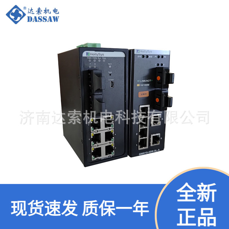 北京和利时DCS扩容北京和利时DCS组态调试