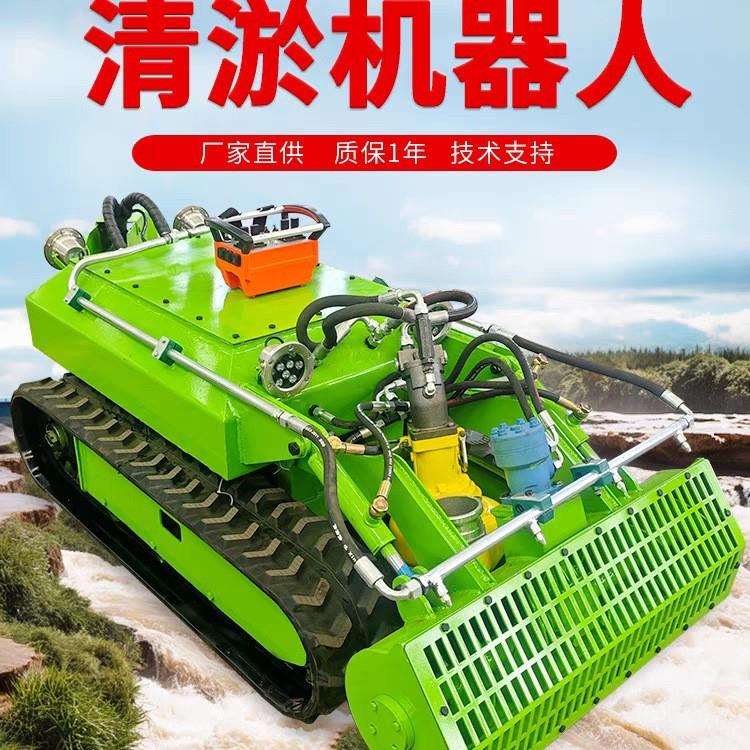水下智能清淤机器人城市下水管道沉淀池化工厂清污泥履带底盘