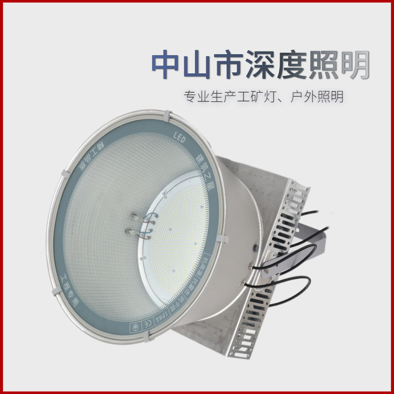 工程高亮LED塔吊灯1000W2000瓦建筑工地照明户外防水探照投光大灯
