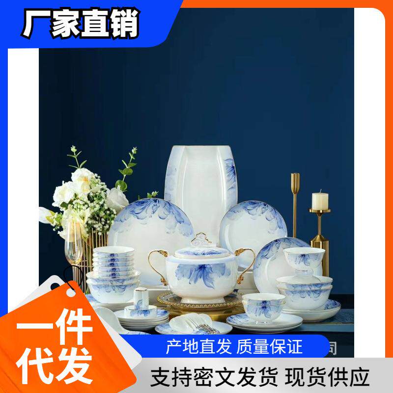 60头骨瓷餐具套装10人家用组合碗盘成套餐具中式青花碗碟套装套餐