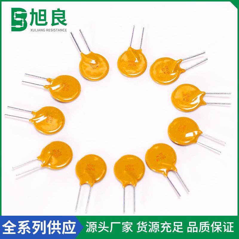 自恢复保险丝250V0.06A60mAPTC0.8A直插电流保险丝现货