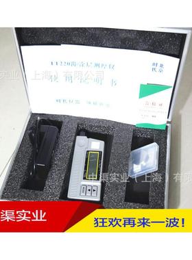 TT220涂层测厚仪测厚仪北京时代牌漆膜厚度测厚仪量程0-1250um