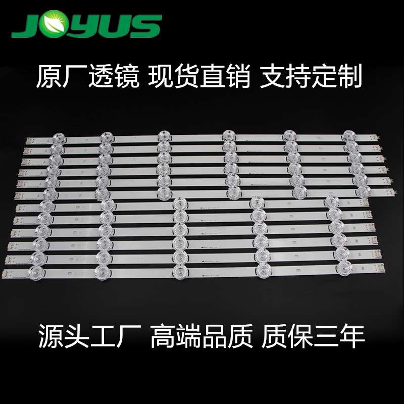 原装LG60LB液晶电视灯条 6916L-1976A/1977A灯条LG 60GB6580-CG