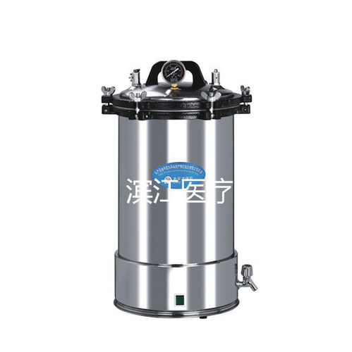 410×410×550 煤电两用手提式压力蒸汽灭菌器YX-24LM
