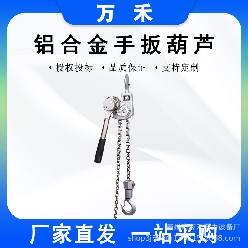 铝合金1.5T电力施工收线器