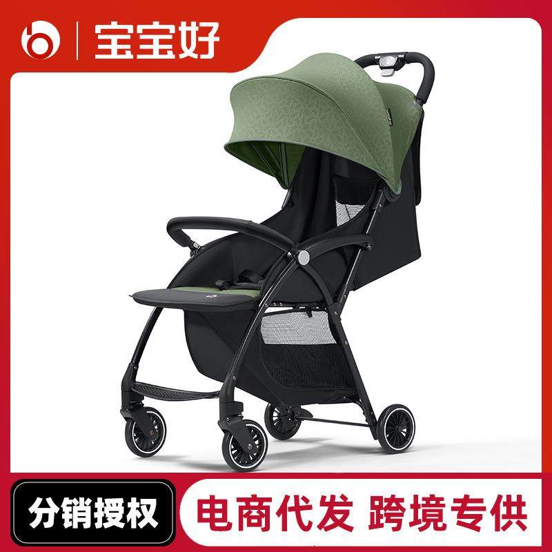 宝宝好A10婴儿推车可坐可躺轻便折叠儿童四轮手推车,畜牧/养殖物资,畜牧/养殖器械,淘宝优惠券,粉丝福利购,淘宝优惠卷