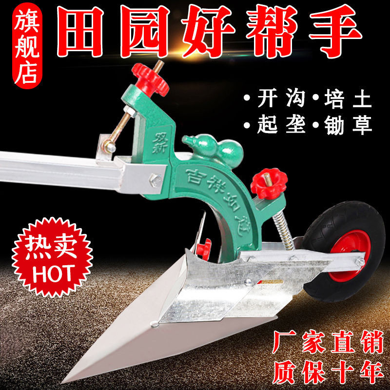 老人手拉犁微耕机开沟起垄