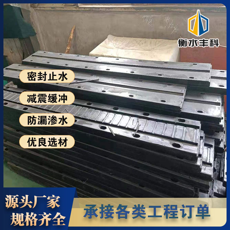 橡胶伸缩缝桥梁板式高速公路建筑工程用橡胶板式伸缩缝桥梁伸缩缝图片