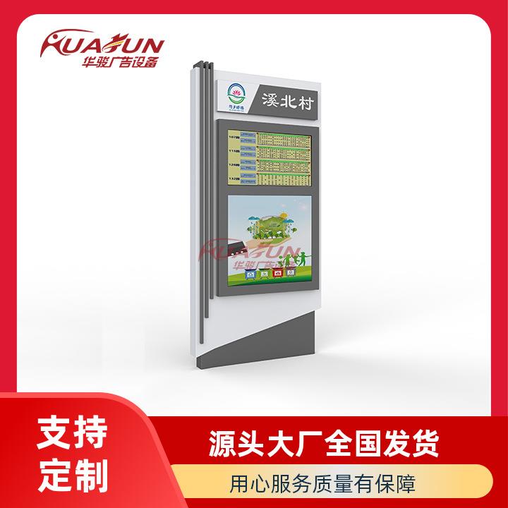 内蒙古指路牌太阳能路名指路牌款式新颖立式路牌灯箱华骏生产