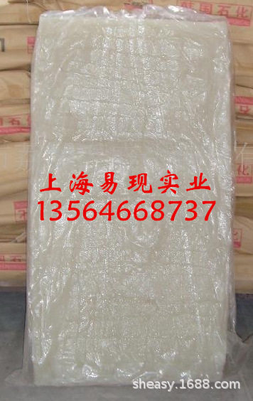中石油顺丁橡胶丁二烯橡胶BR9000