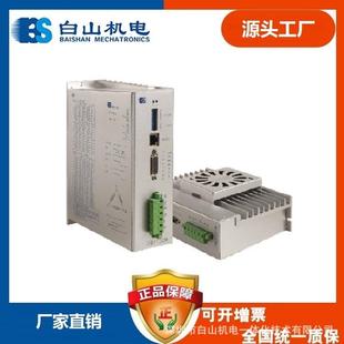 山东步进驱动器DQ3722M高压驱动器生产报价