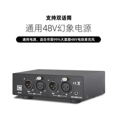 电容麦克风大振膜48V原理输入声卡功放调音台话筒双路48V幻象电源