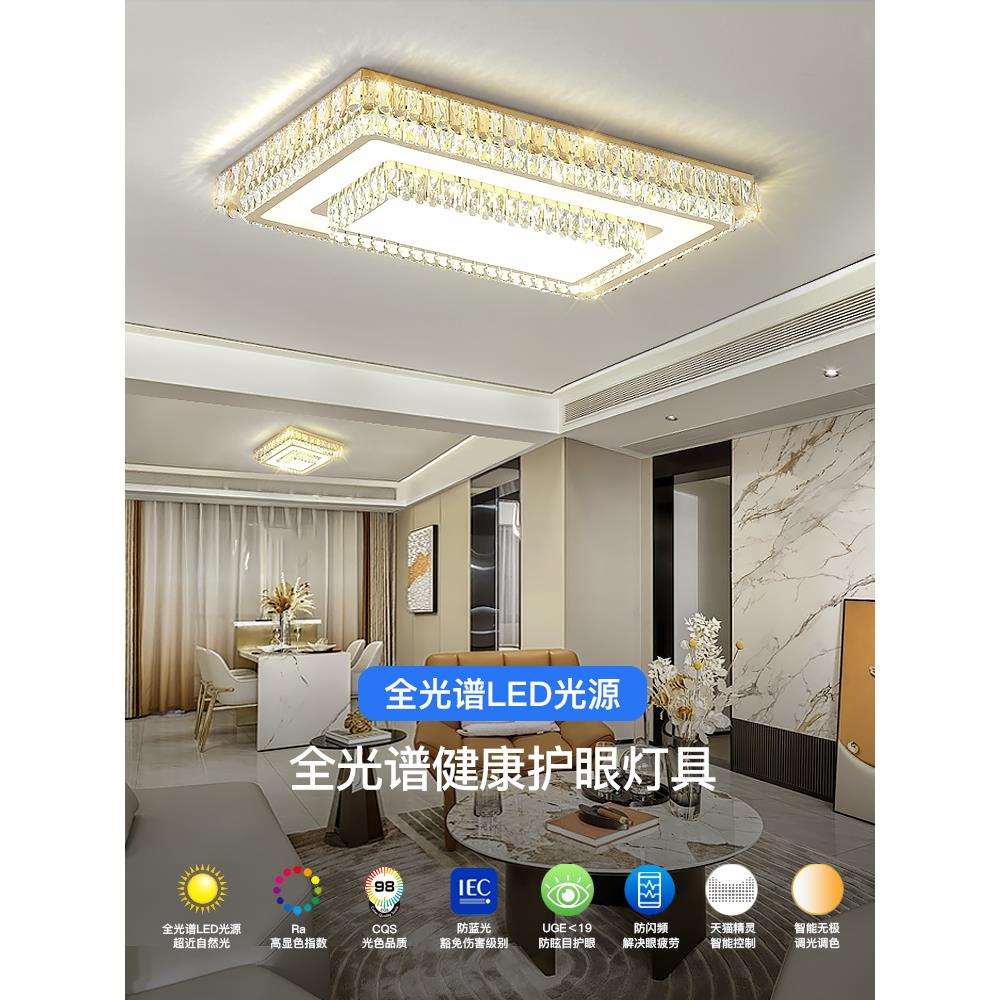 2023年新款大气大厅轻奢主灯吸顶水晶灯具现代简约吸顶大灯客厅灯