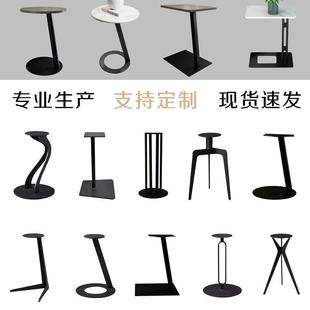 r^简约轻奢玻璃岩板瓷砖大理石实木拐角小茶桌支撑腿边几金属支架