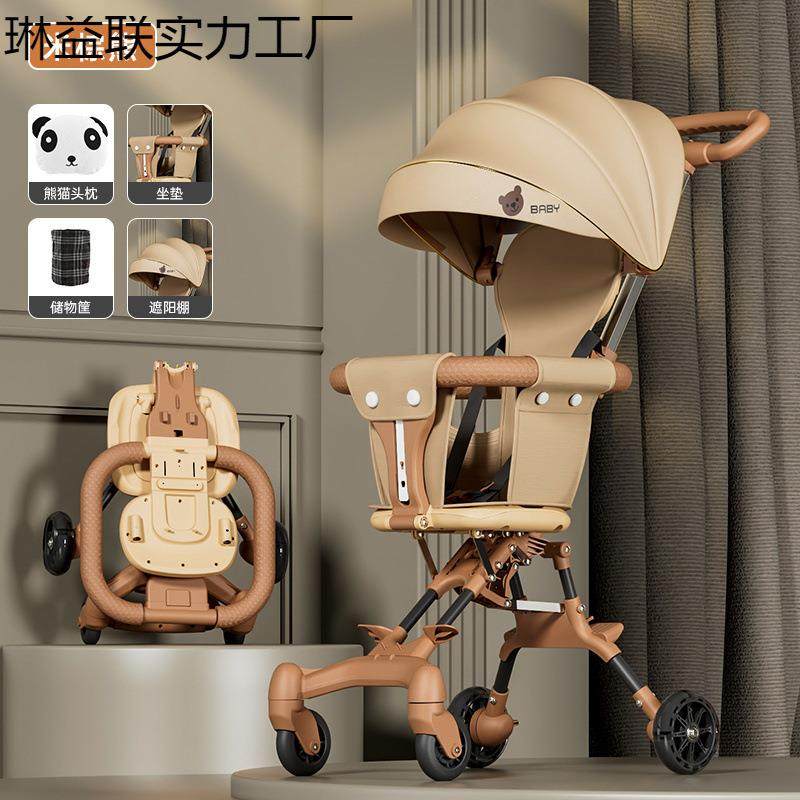 遛娃神器轻便可折叠一键收车婴儿车手推车儿童双向小型溜娃神器