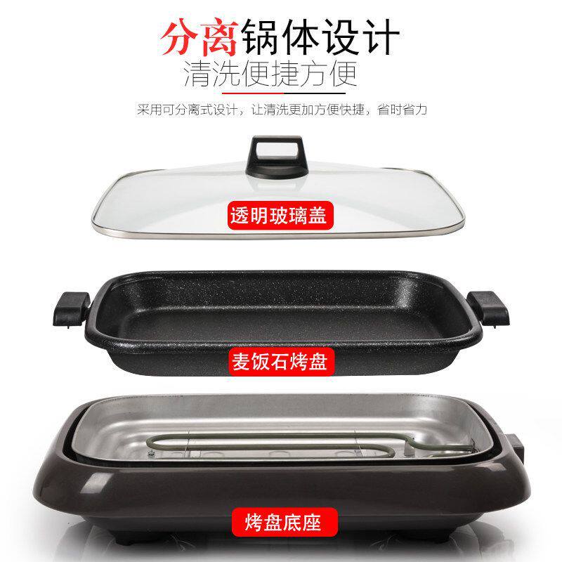 烤鱼炉商用多功能电烤盘纸上烤鱼纸包鱼专用锅家用纸包鱼锅烤鱼盘
