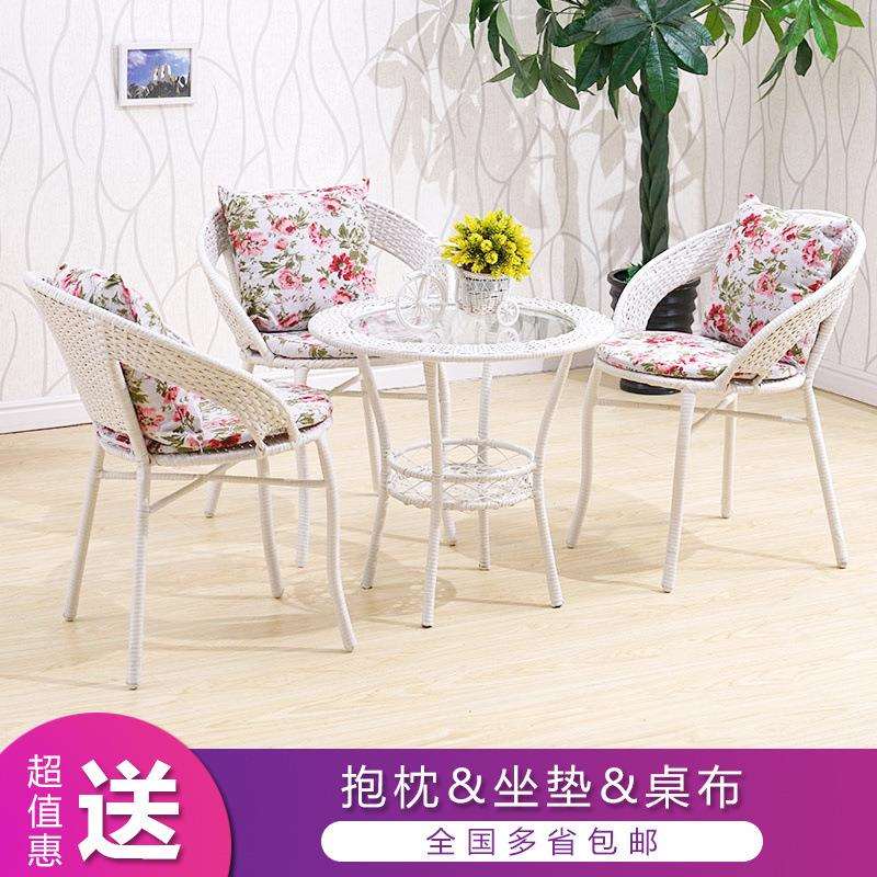 阳台桌椅藤椅三件套组合简约现代休闲户外室外庭院小茶几单人椅子