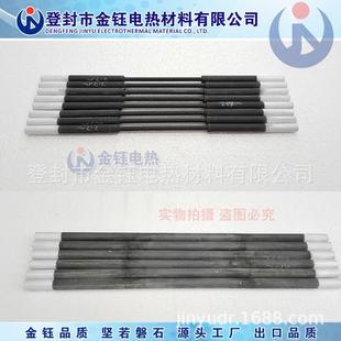 登封金钰生产硅碳棒加热管14*200*200总长600mm高温碳化硅