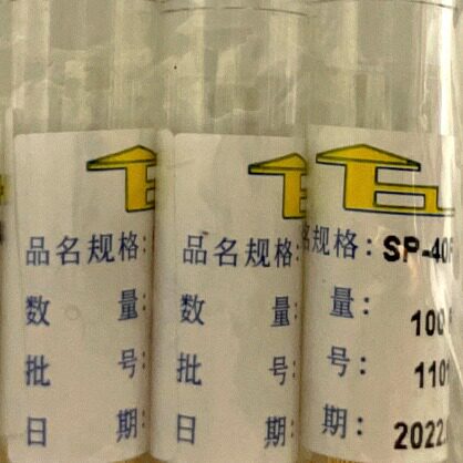 SK4原装华荣IC自动机台探针
