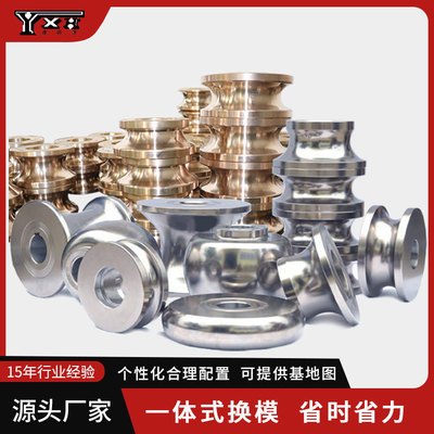制造不锈钢制管轧辊模具 高频制管模具 焊管机配套轧辊