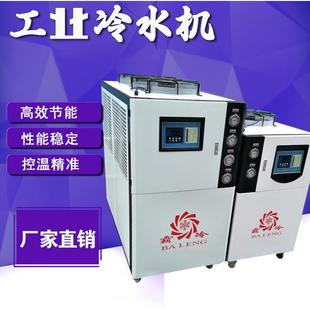 工业冷油机风冷式液压站制冷水冷机油冷机齿轮泵1-60匹制冷机组
