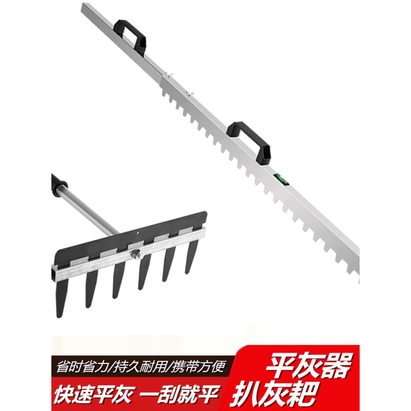 平灰器瓷砖找平泥瓦工刮灰平沙神器装修辅助砂调节耙铺贴地砖工具