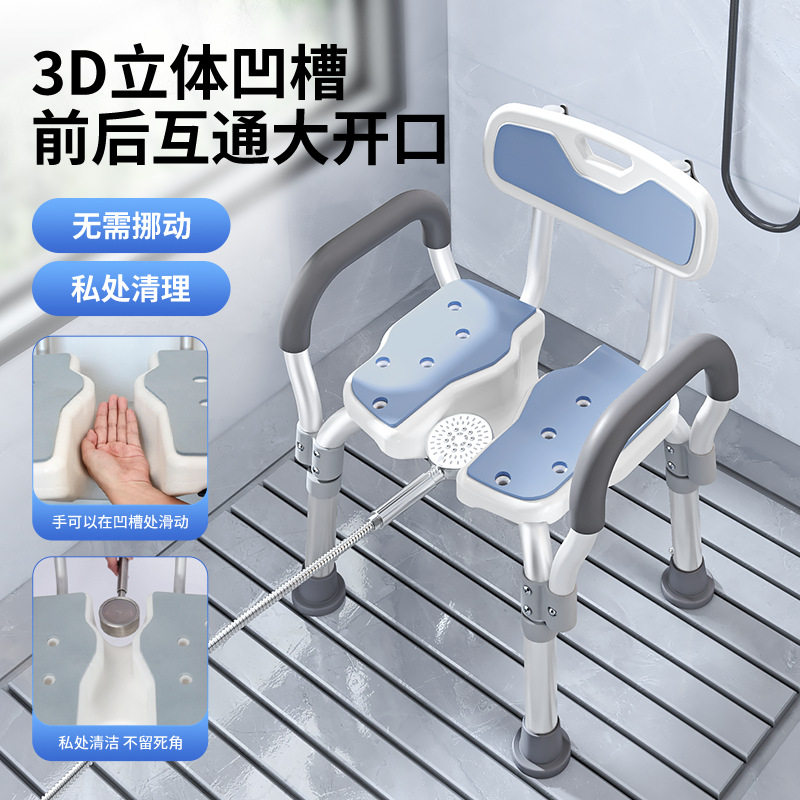 跨境洗澡椅带扶手带靠背洗澡凳孕妇卫生间凳子老年浴室防滑沐浴凳