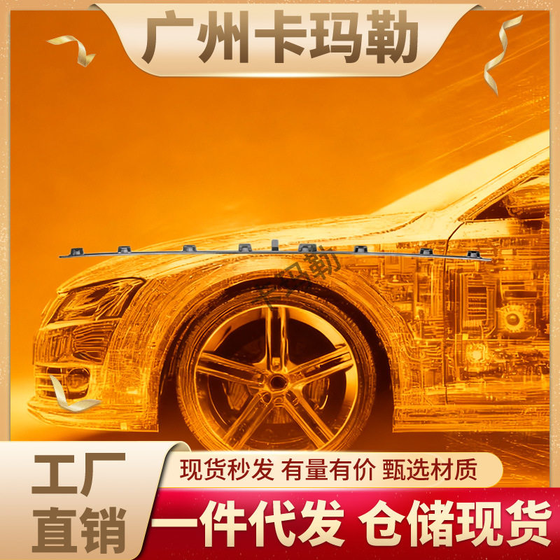 适用奔驰W223汽车零件后保险杠装饰条扩散器镀铬2238857401