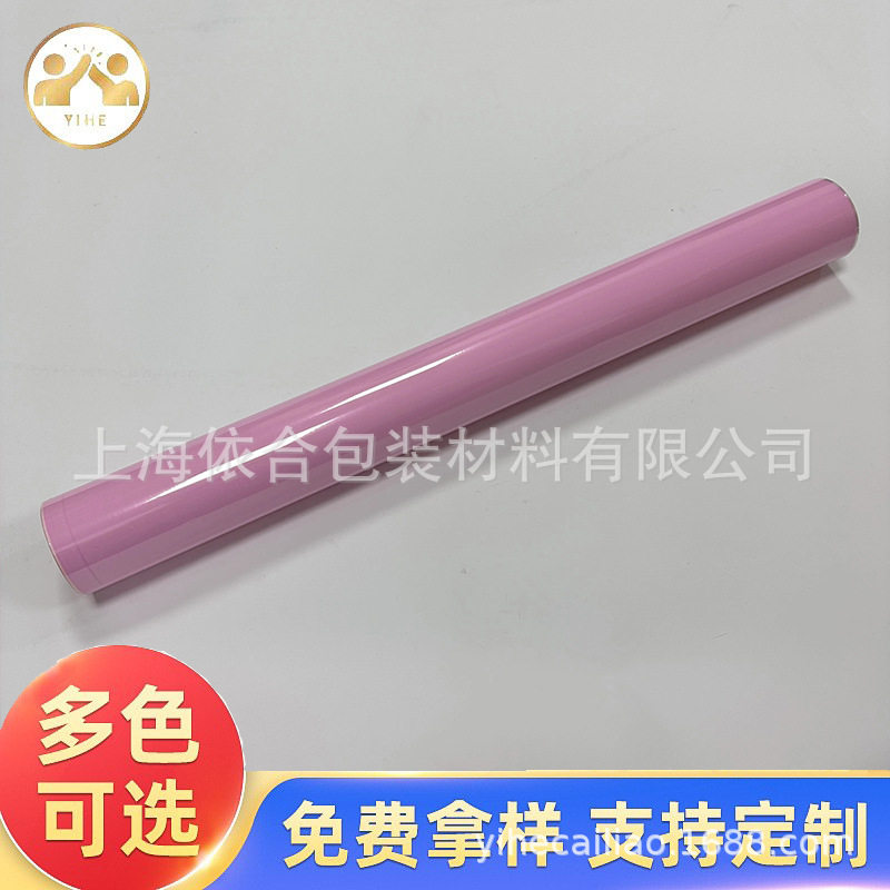 厂家批发颜料箔 粉色烫金纸 彩色电化铝 各色烫印箔 烫金膜