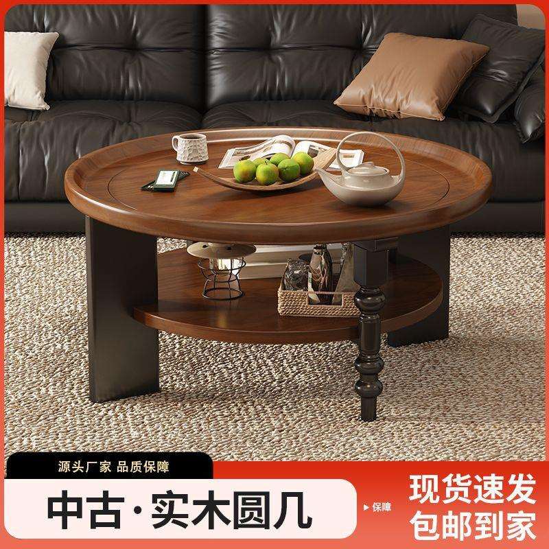 全实木茶几圆形新中式茶桌小户型家用客厅小茶几美式复古桌子FS@