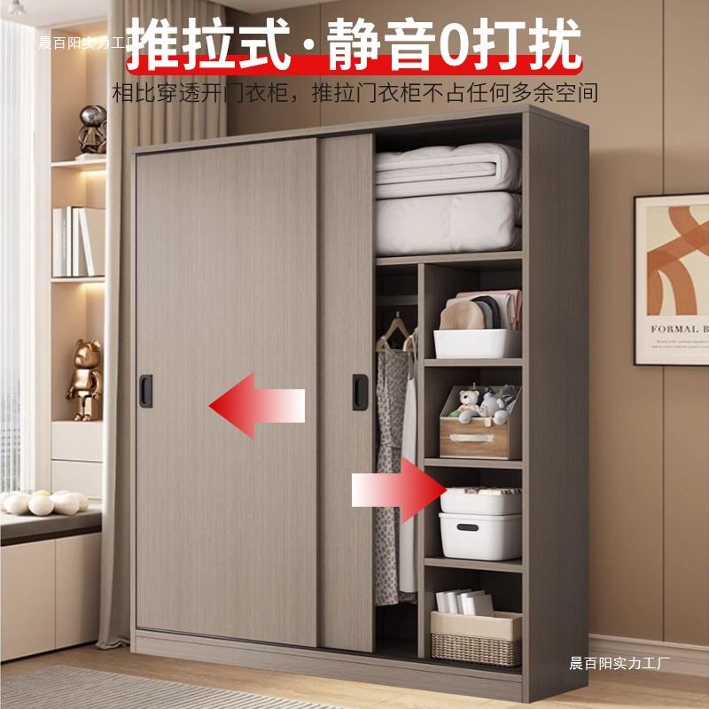 推拉门衣柜家用卧室简易组装衣柜出租房收纳储物柜现代小户型衣柜