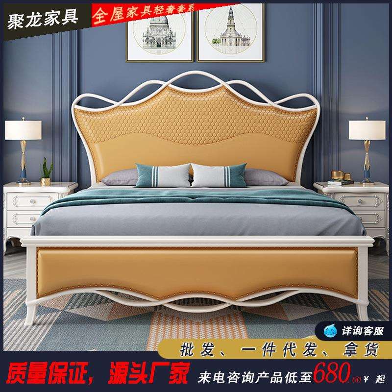美式床主卧家具2M大床1.5米双人床1.8米实木床轻奢现代简约欧式床