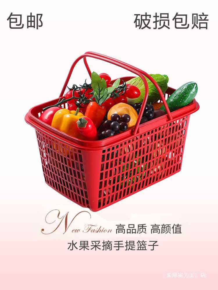 水果采摘篮塑料手提草莓李子葡萄筐长方形杨梅篮子猕猴桃子樱桃篮