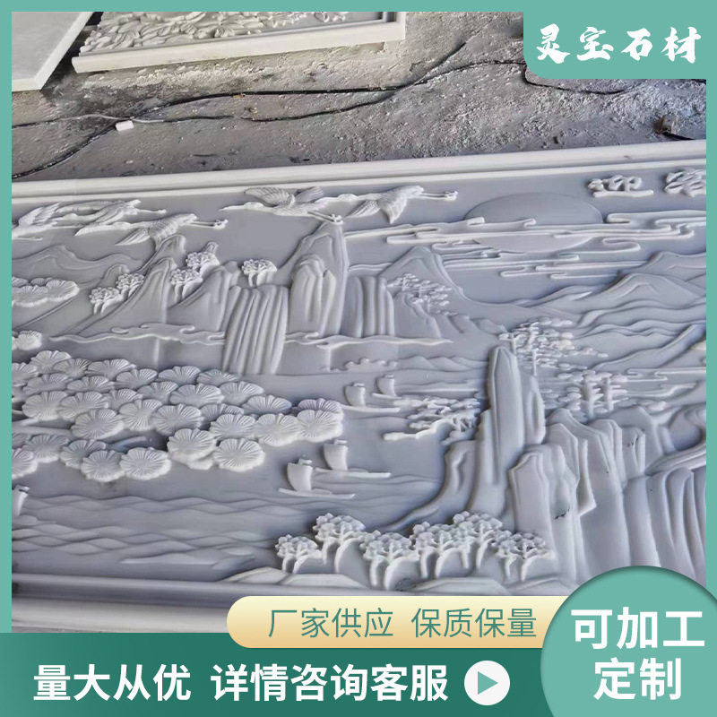 石雕浮雕壁画新中式四川白玉浮雕仿古平面庭院别墅装饰地砖墙浮雕