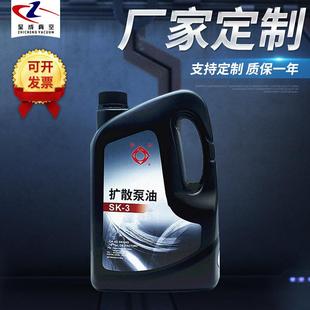 供应扩散泵油大连3号扩散泵油四方扩散泵油高真空油