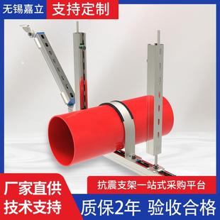 生产抗震支架水管抗震支架单侧向风管抗震支吊架国标