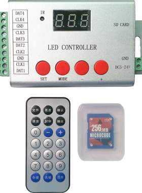 H802SE全彩LED控制器幻彩SD卡DMX512可编程2811/2812/1903控制器