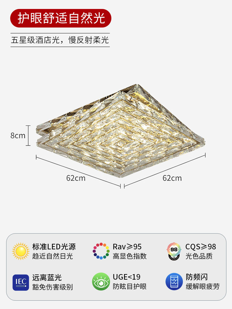 2024新款卧室水晶吸顶灯现代简约意式轻奢方形设计师款书房客厅灯
