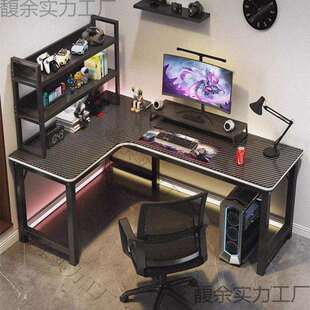 转角书桌家用电脑桌台式简约型书桌拐角学生书桌电竞桌桌上书架