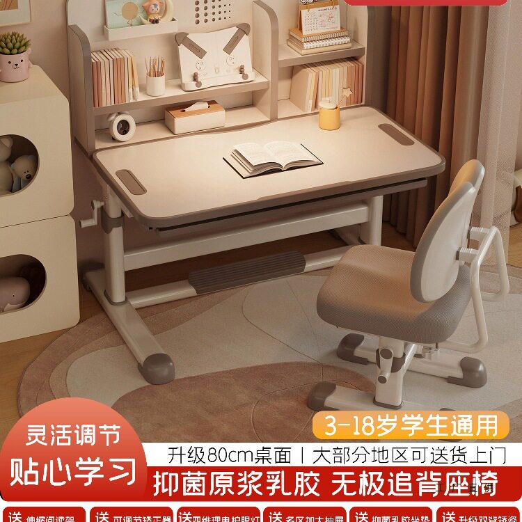 儿童学习桌写字书桌椅子小学生家用2025新款升降套装书柜一体组合