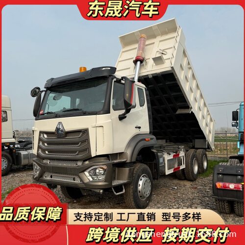 工厂直销重汽豪沃NX自卸车HOWO371马力后翻自卸车375矿用渣土车