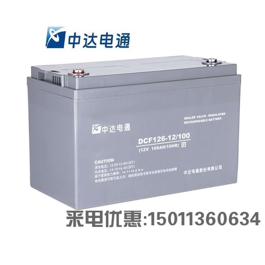 中达电通 台达蓄电池 DCF126-12/100 12V100AHUPS电源机房办公用
