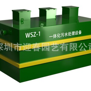 工业污水研磨废水处理设备一体化机环保工程专业承包、设施运营;