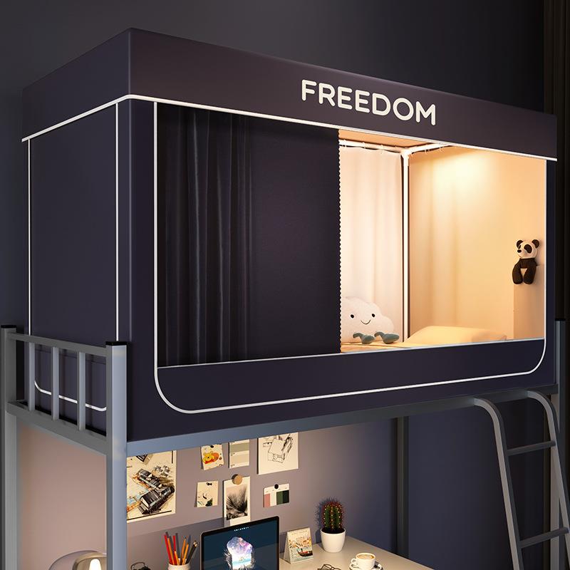 三开门学生宿舍蚊帐一体式带遮光床帘文帐开学寝室上下铺单人床幔