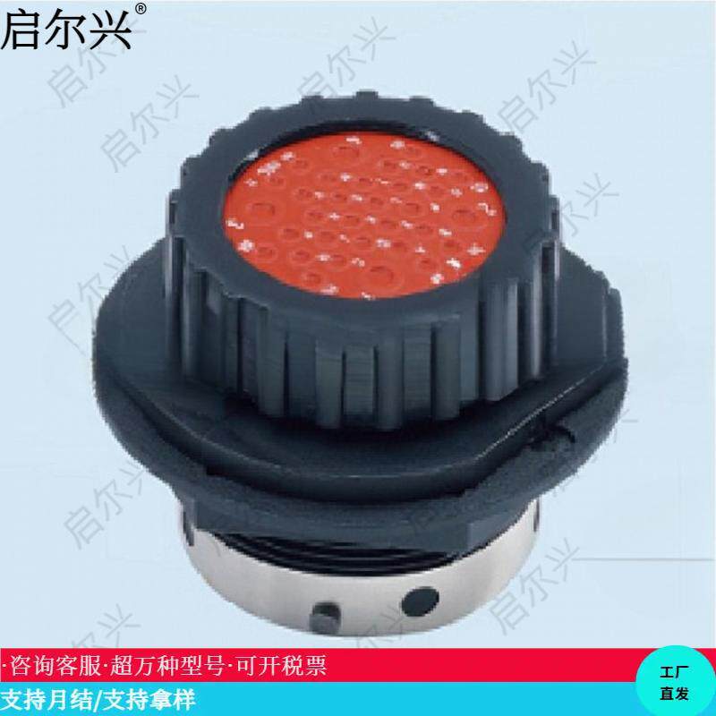 192900-0074国产32芯护套汽车线束连接器PA66材质批量售