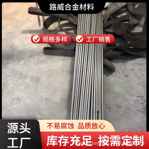 K4130铸造高温合金使用温度小于等于850℃沉淀强化组织稳定无涂层